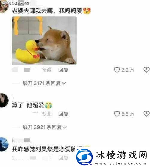 51今日大瓜热门大瓜