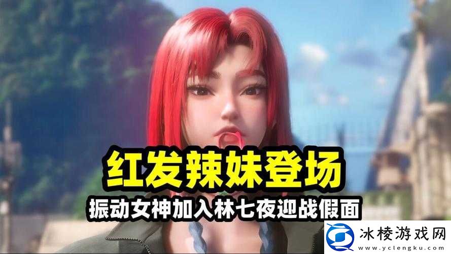 探索未知的神域：召唤师对决之神秘神域挑战