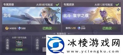 金分作用介绍：宠物成长速度优化