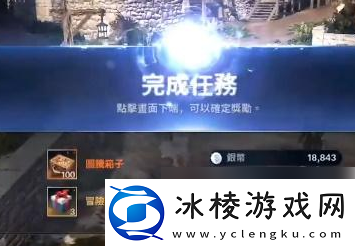 黑色沙漠手游消失的信件消失的信件任务流程与位置介绍