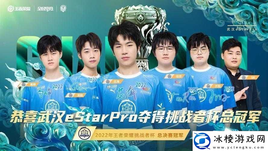 王者荣耀之奶茶并非-eStar-短板而是带领队伍走向辉煌的希望