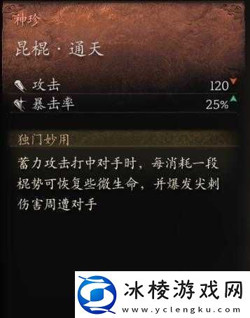 放开那国3攻略：青囊秘本获取宝典