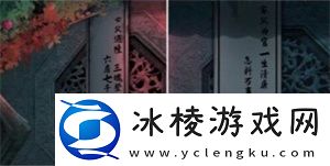 第四章完成方法介绍：通关宝典与攻略集锦