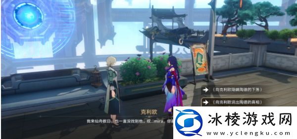 往生不止成就攻略：活动奖励道具获取攻略