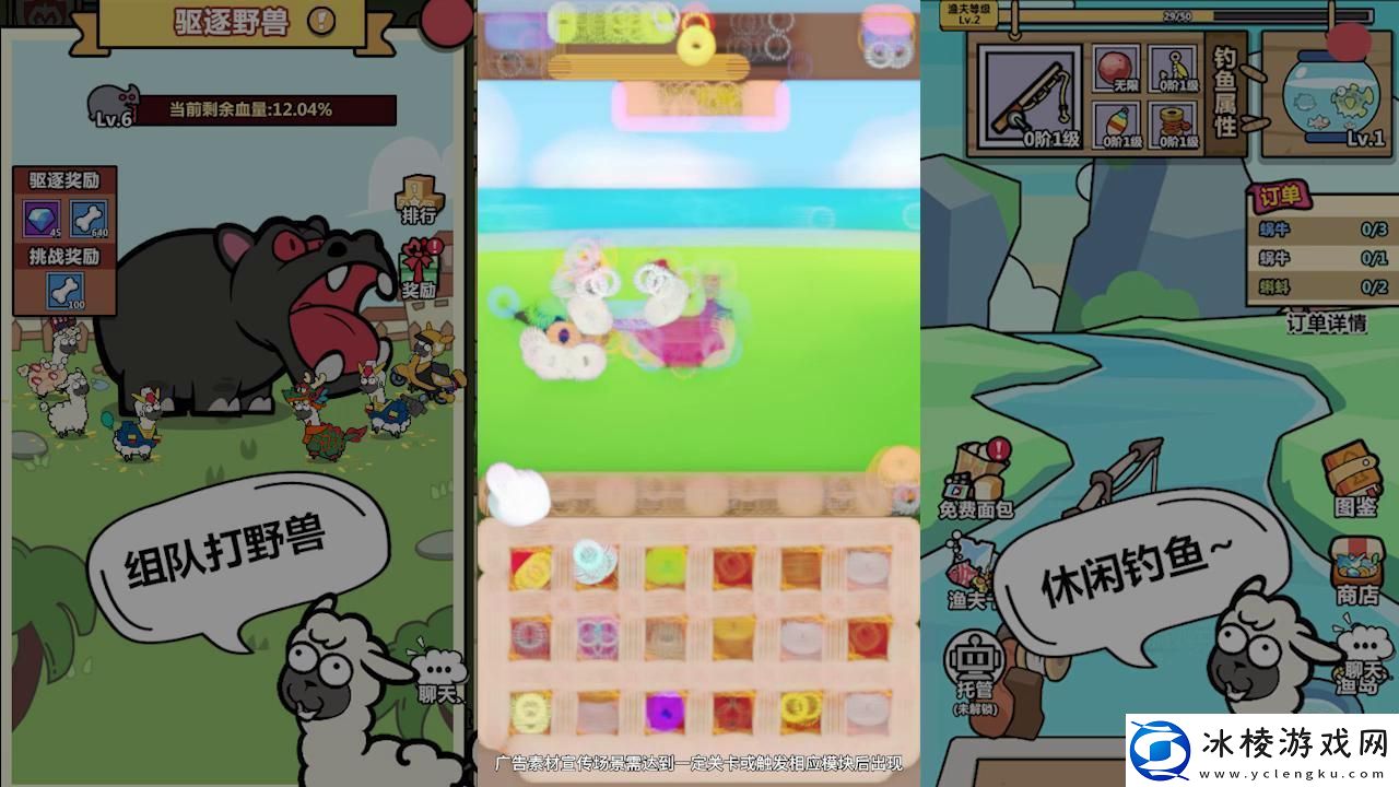 洋葱骑士团工具属性介绍