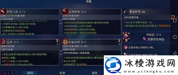 重生细胞怎么最快刷细胞