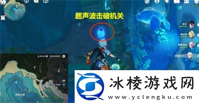 拯救海獭解谜方法介绍：稀有资源采集点位置分享