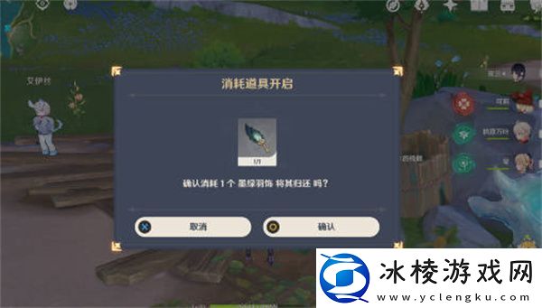 恪尽其责的企盼成就怎么完成的：稀有道具获取技巧