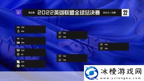 英雄联盟S12激战正酣JDG豪取五连胜挺进八强！