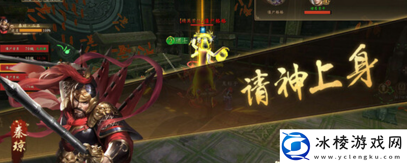 有请祖师爷游戏配置要求介绍