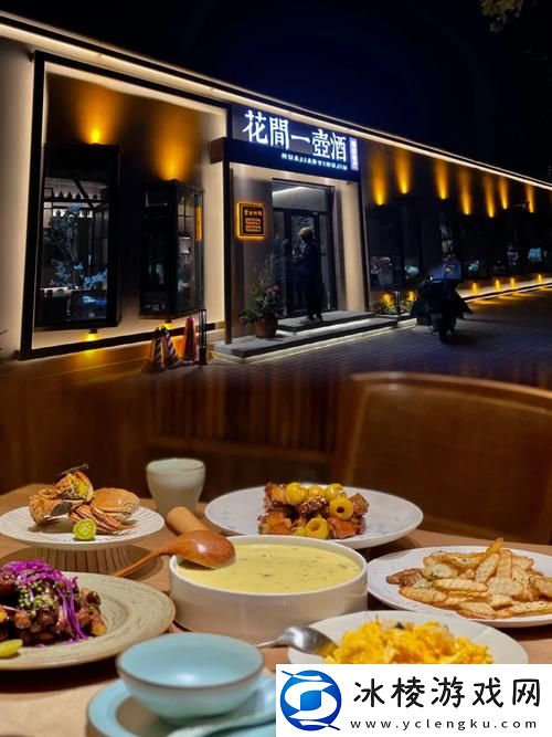 种公借配花间一壶酒-友：这场景真是醉人！