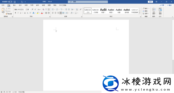 office是一个什么软件_office软件是电脑自带的吗