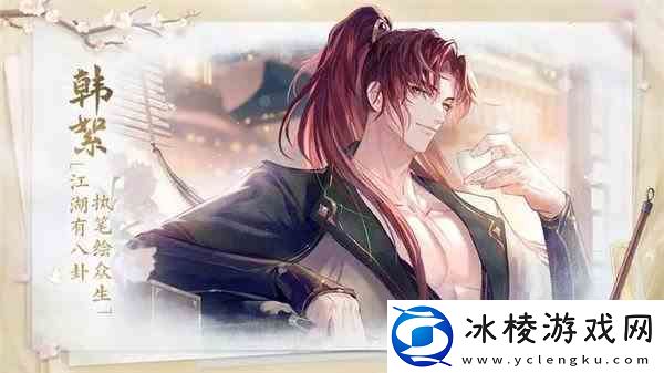 花间绘君颜什么时候上线