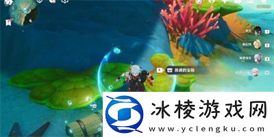 拯救海獭解谜方法介绍：稀有资源采集点位置分享