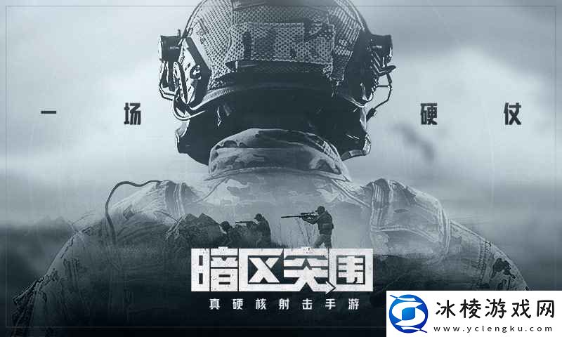 射击角色扮演手游推荐