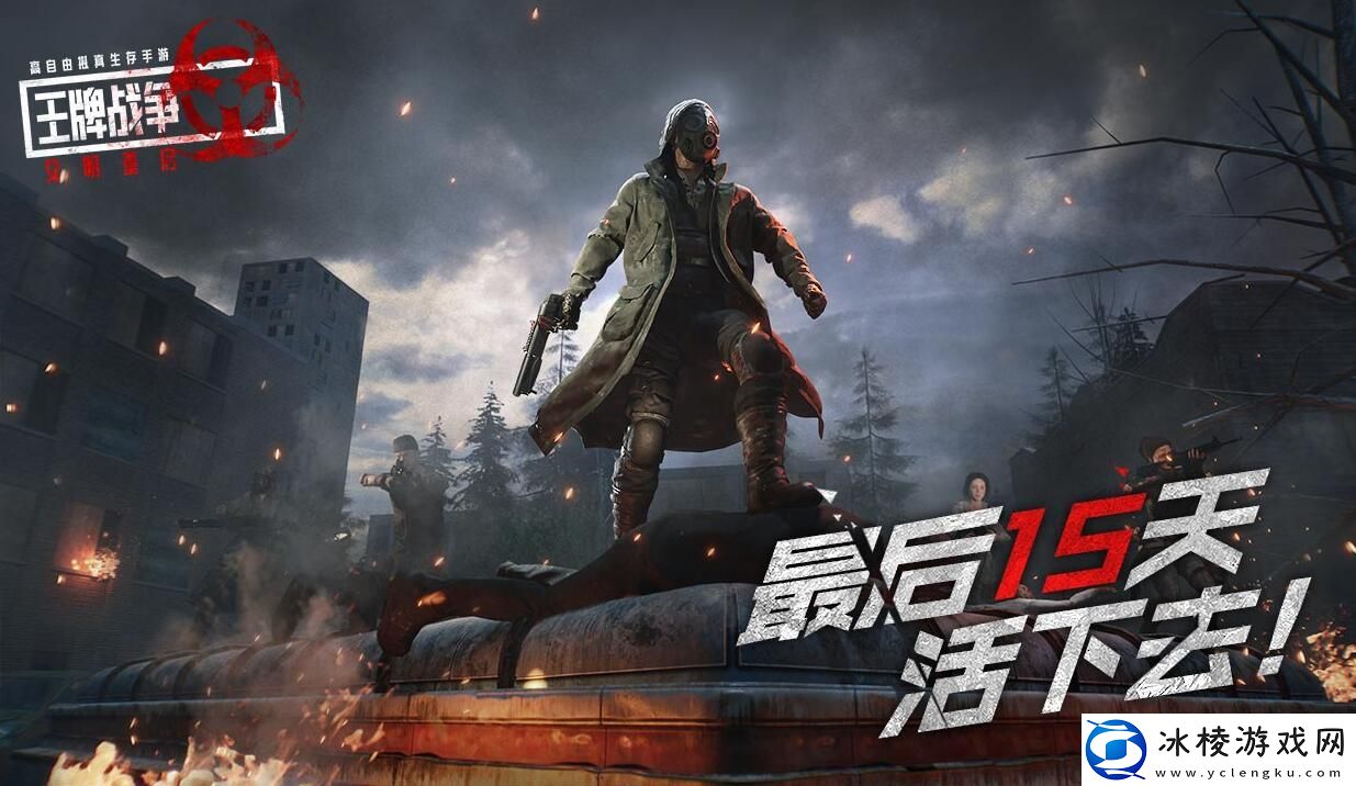 射击角色扮演手游推荐