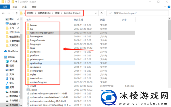 2种解决原神启动器启动游戏白屏问题的方法指南