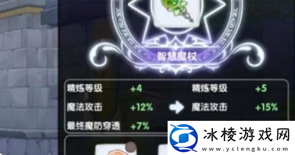 【沙盒游戏】仙境传说新启航白色装备怎么获取仙境传说新启航白色装备获取方法