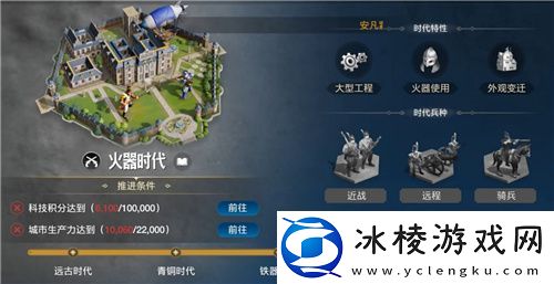 出道即巅峰!7月16日公测的世界启元