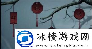 第三章完成方法介绍：巧妙利用敌人分散逐个击破