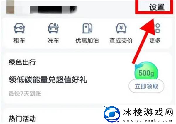 开启沉浸式导航教程：终极挑战攻略全解