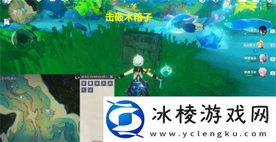 拯救海獭解谜方法介绍：稀有资源采集点位置分享