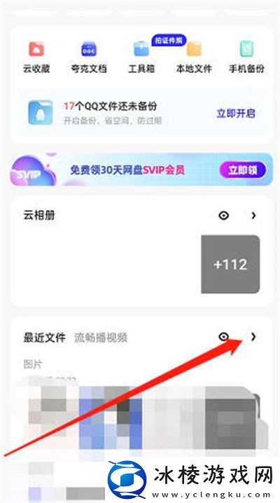怎么隐藏自动备份记录：新手角色创建指引