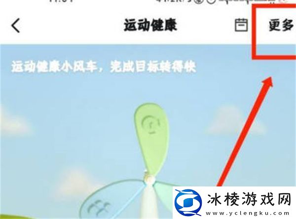 停用运动功能教程：不要被表面现象所迷惑