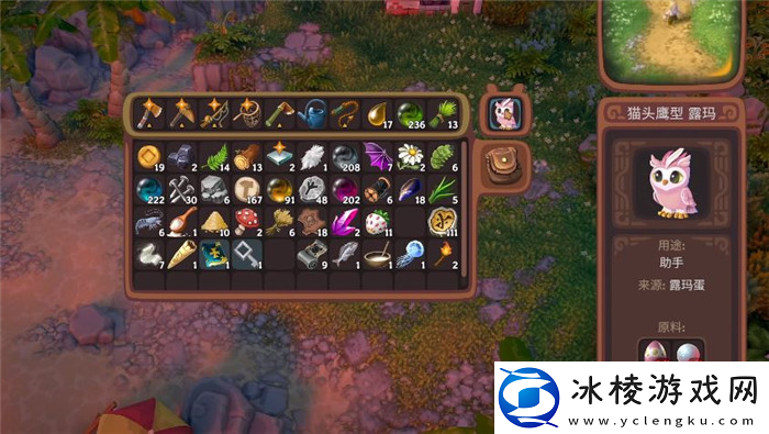 露玛岛露玛具体位置介绍