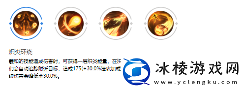 羲和玩法介绍：最强装备制作流程