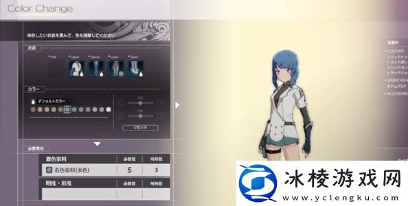 蓝色协议冒险等级2