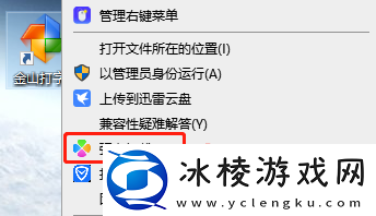 电脑金山打字通怎么卸载干净_金山打字通卸载途径