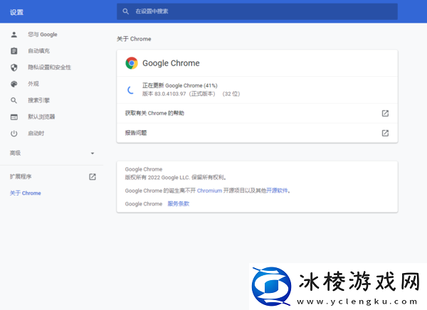 如何更新谷歌浏览器版本，谷歌浏览器如何无痕浏览
