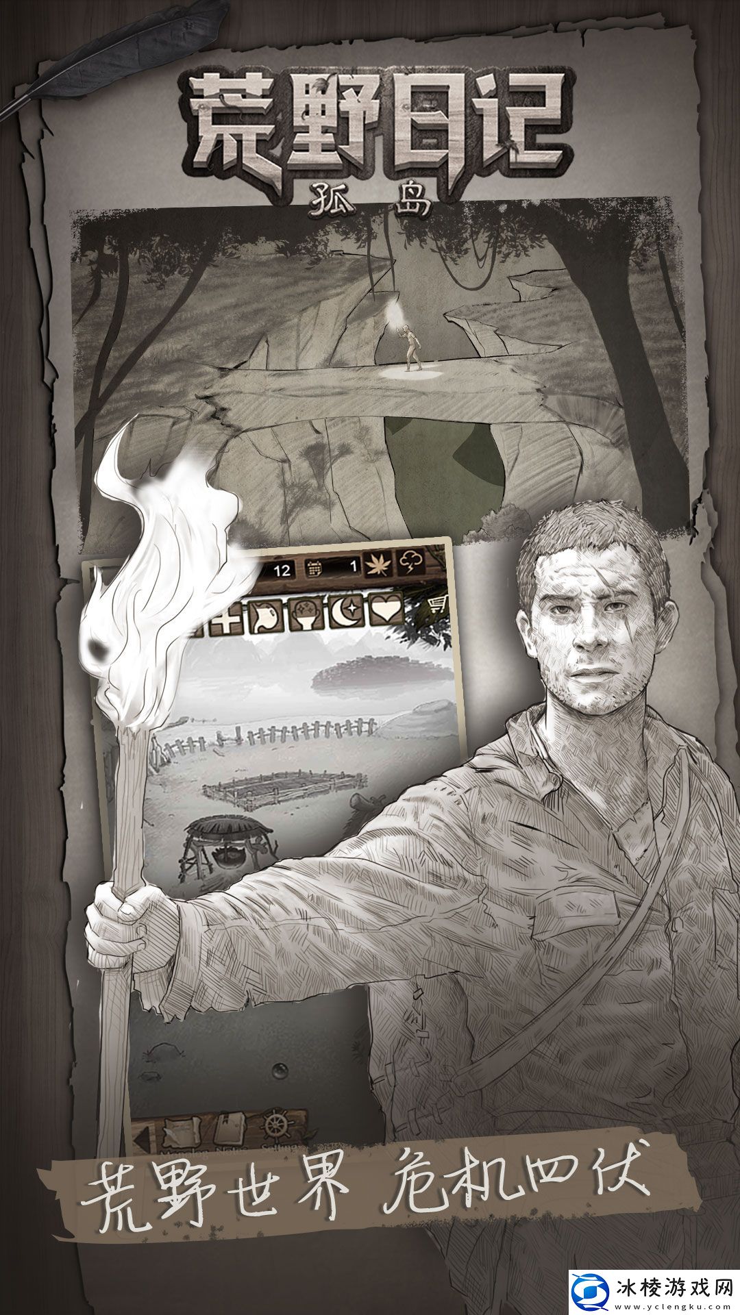 高自由度的沙盒建造类游戏大全推荐