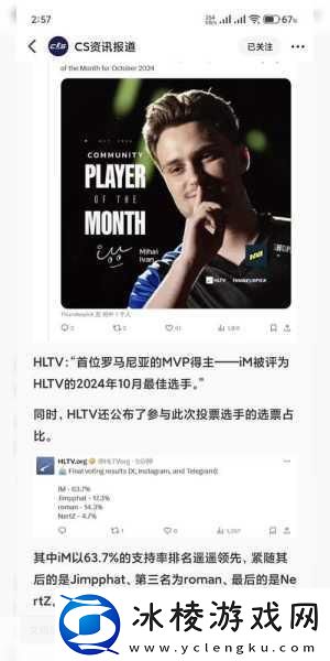 HLTV出品：1.-＂HLTV深度分析：全球顶级战队最新动态与排名