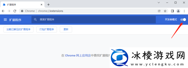 谷歌浏览器如何安装扩展插件，谷歌浏览器翻译