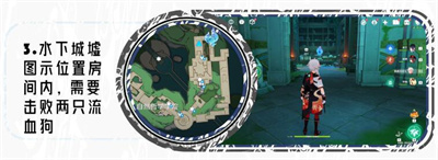 自然哲学学院水神瞳收集位置介绍：游戏内成就挑战与奖励获取