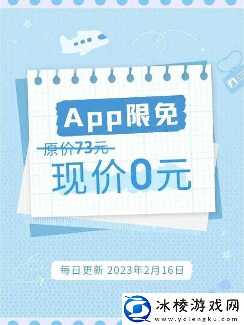 站免费进入窗口软件-2023-大盘点：限时免费-不容错过