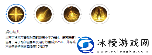 南丁格尔玩法介绍：高效资源采集最佳方案