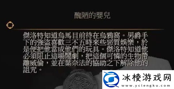 凯尔莫罕之战完美选择攻略