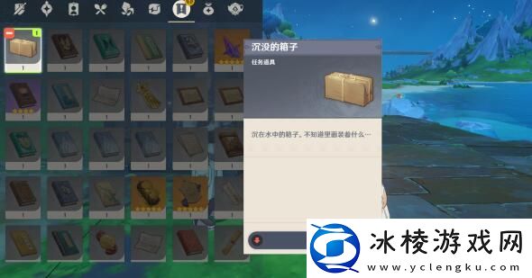 水底的日子委托任务攻略：隐藏任务解锁技巧