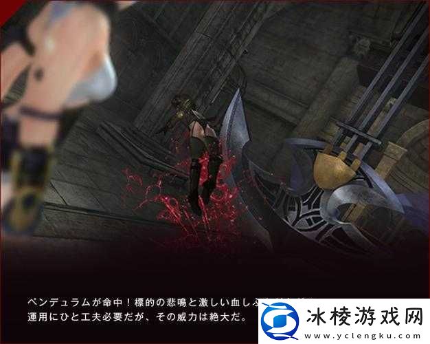 影牢-4：暗面公主任务-93-完美过关的秘密技巧