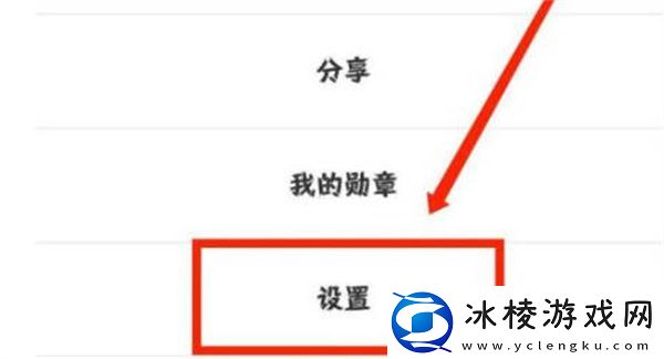 停用运动功能教程：不要被表面现象所迷惑