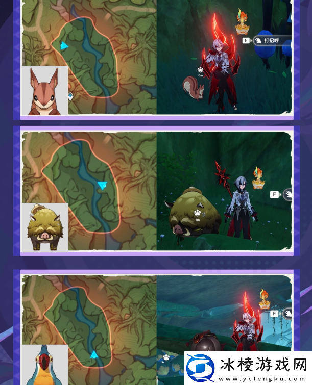 原神伴爪同行第五天怎么过