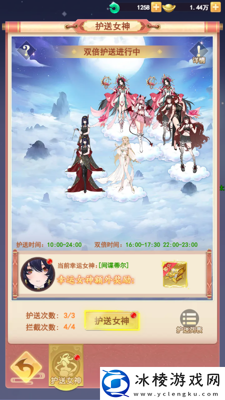 闯关对战零烦恼