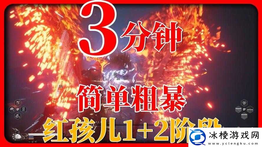 简单粗暴-1v2-对决激烈上演