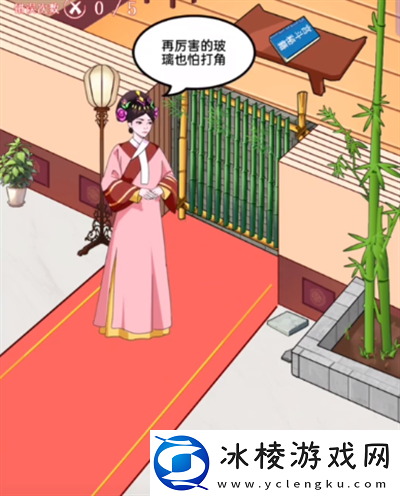 整活我最6嬛嬛的传承怎么过关