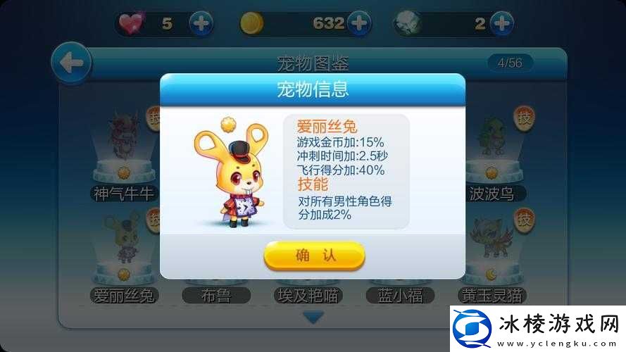 天天酷跑中爱丽丝兔与哪些人物组合能实现最佳效果