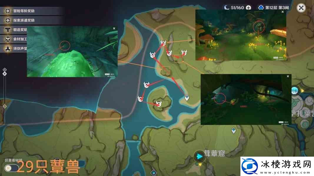 原神孢囊晶尘如何刷