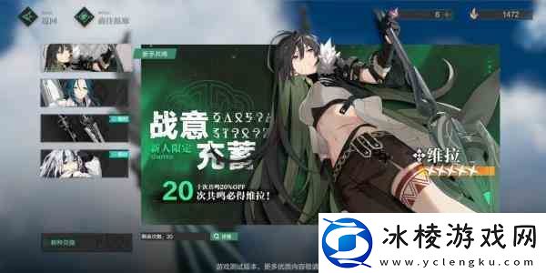 斯露德好感度提升流程推荐